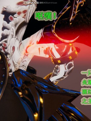 [听话的阿伟] 我的吸血鬼警察妈妈 05_00523