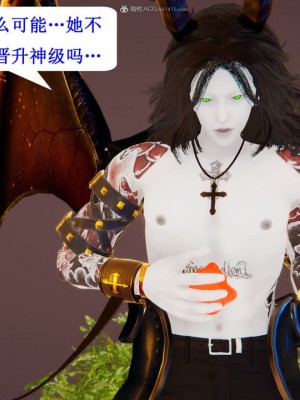 [听话的阿伟] 我的吸血鬼警察妈妈 05_00525