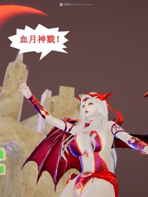 [听话的阿伟] 我的吸血鬼警察妈妈 05_00528