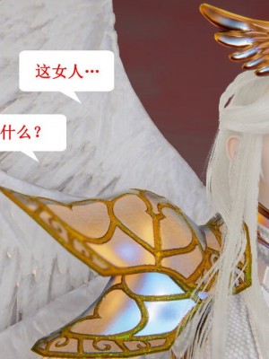 [听话的阿伟] 我的吸血鬼警察妈妈 05_00531