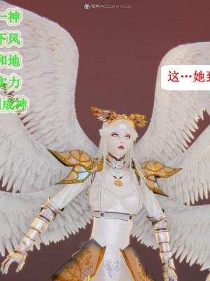[听话的阿伟] 我的吸血鬼警察妈妈 05_00536