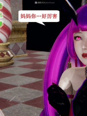 [听话的阿伟] 我的吸血鬼警察妈妈 05_00552