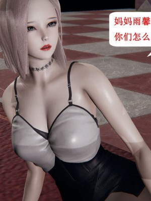 [听话的阿伟] 我的吸血鬼警察妈妈 05_00558