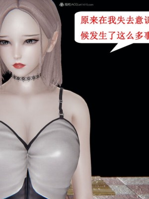 [听话的阿伟] 我的吸血鬼警察妈妈 05_00560