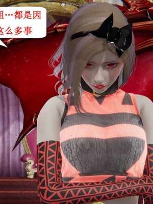 [听话的阿伟] 我的吸血鬼警察妈妈 05_00561