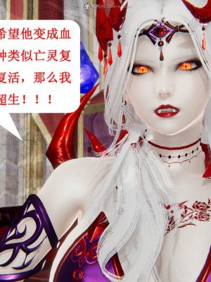 [听话的阿伟] 我的吸血鬼警察妈妈 05_00567