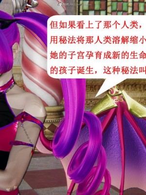 [听话的阿伟] 我的吸血鬼警察妈妈 05_00571