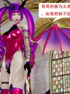 [听话的阿伟] 我的吸血鬼警察妈妈 05_00576