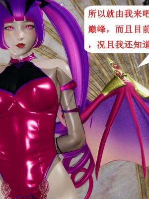 [听话的阿伟] 我的吸血鬼警察妈妈 05_00577