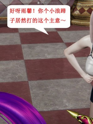 [听话的阿伟] 我的吸血鬼警察妈妈 05_00578