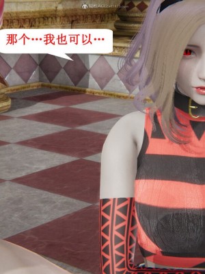 [听话的阿伟] 我的吸血鬼警察妈妈 05_00580