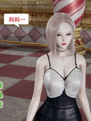 [听话的阿伟] 我的吸血鬼警察妈妈 05_00583