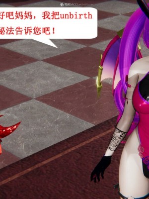 [听话的阿伟] 我的吸血鬼警察妈妈 05_00584