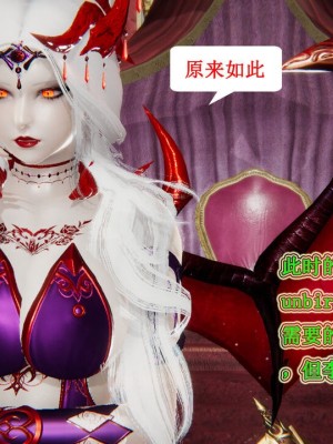 [听话的阿伟] 我的吸血鬼警察妈妈 05_00585