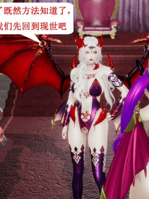 [听话的阿伟] 我的吸血鬼警察妈妈 05_00586
