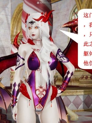 [听话的阿伟] 我的吸血鬼警察妈妈 05_00588