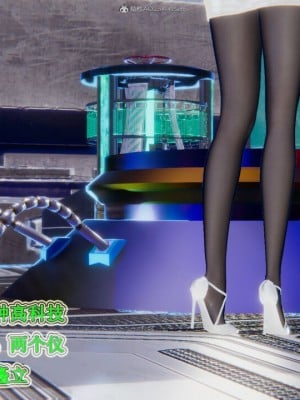 [听话的阿伟] 我的吸血鬼警察妈妈 05_00592