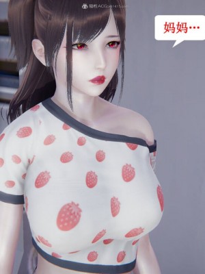 [听话的阿伟] 我的吸血鬼警察妈妈 05_00601