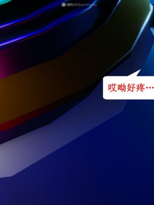 [听话的阿伟] 我的吸血鬼警察妈妈 05_00604