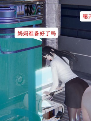 [听话的阿伟] 我的吸血鬼警察妈妈 05_00608