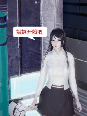 [听话的阿伟] 我的吸血鬼警察妈妈 05_00613