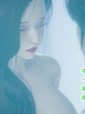 [听话的阿伟] 我的吸血鬼警察妈妈 05_00617