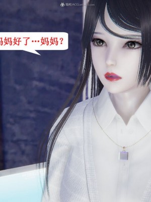 [听话的阿伟] 我的吸血鬼警察妈妈 05_00620