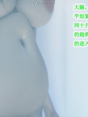 [听话的阿伟] 我的吸血鬼警察妈妈 05_00634