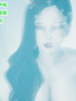 [听话的阿伟] 我的吸血鬼警察妈妈 05_00637