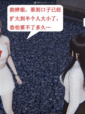 [听话的阿伟] 我的吸血鬼警察妈妈 05_00653