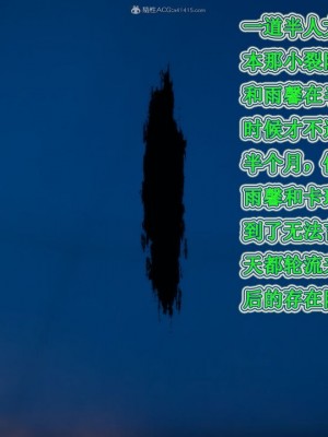 [听话的阿伟] 我的吸血鬼警察妈妈 05_00656