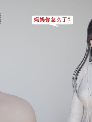 [听话的阿伟] 我的吸血鬼警察妈妈 05_00663