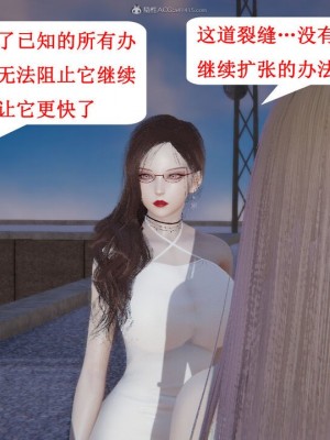 [听话的阿伟] 我的吸血鬼警察妈妈 05_00668