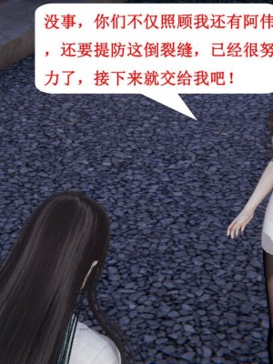 [听话的阿伟] 我的吸血鬼警察妈妈 05_00670