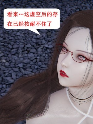 [听话的阿伟] 我的吸血鬼警察妈妈 05_00673