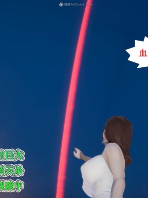 [听话的阿伟] 我的吸血鬼警察妈妈 05_00674