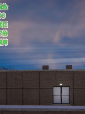 [听话的阿伟] 我的吸血鬼警察妈妈 05_00675