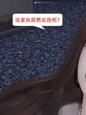 [听话的阿伟] 我的吸血鬼警察妈妈 05_00679