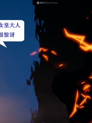 [听话的阿伟] 我的吸血鬼警察妈妈 05_00680
