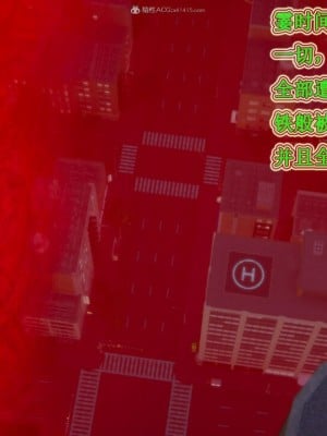 [听话的阿伟] 我的吸血鬼警察妈妈 05_00683