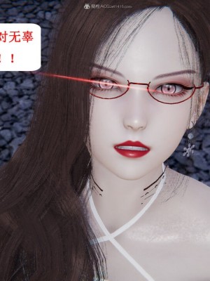 [听话的阿伟] 我的吸血鬼警察妈妈 05_00685