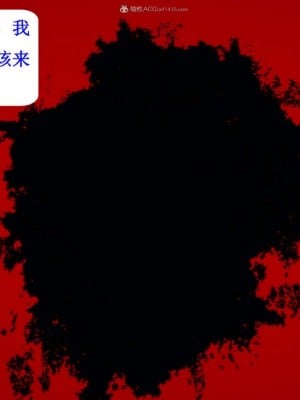 [听话的阿伟] 我的吸血鬼警察妈妈 05_00691