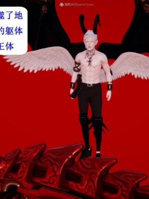 [听话的阿伟] 我的吸血鬼警察妈妈 05_00694