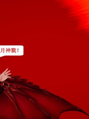 [听话的阿伟] 我的吸血鬼警察妈妈 05_00696