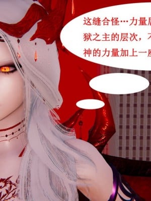 [听话的阿伟] 我的吸血鬼警察妈妈 05_00702
