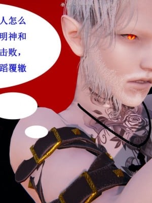 [听话的阿伟] 我的吸血鬼警察妈妈 05_00703