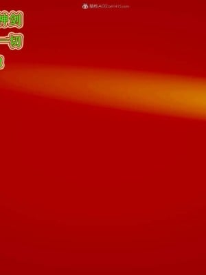 [听话的阿伟] 我的吸血鬼警察妈妈 05_00705