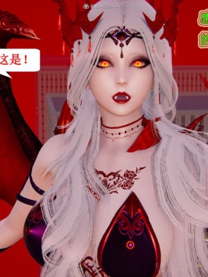 [听话的阿伟] 我的吸血鬼警察妈妈 05_00711