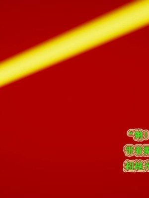 [听话的阿伟] 我的吸血鬼警察妈妈 05_00714