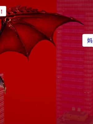 [听话的阿伟] 我的吸血鬼警察妈妈 05_00739